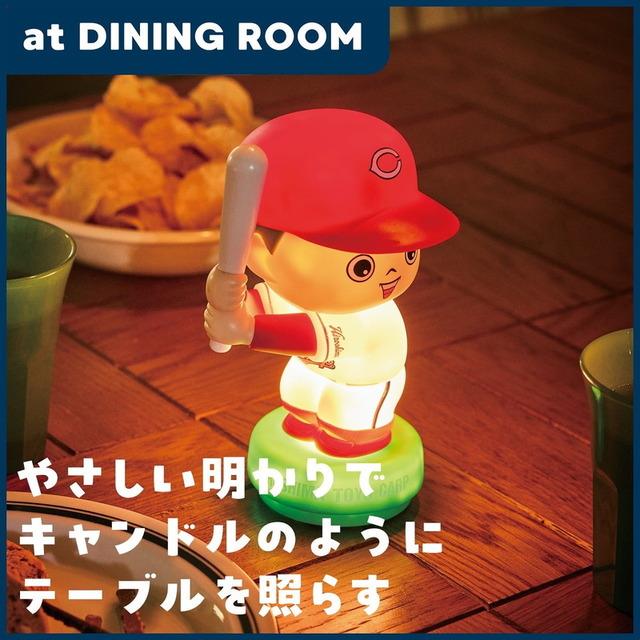 カープ坊やの『お部屋ライト』宝島社の付録で発売 (1)