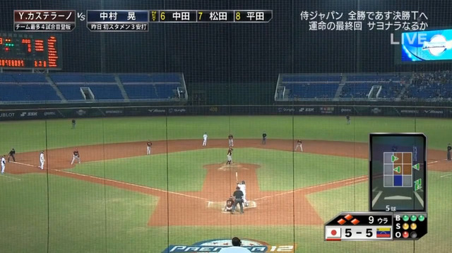 日本ベネズエラ_01