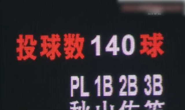広島巨人1回戦_10