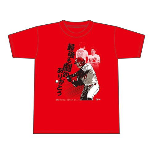 會澤サヨナラヒットＴシャツ(３度目) (1)