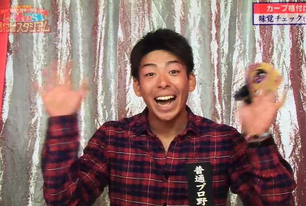 鯉する格付けスタジアム_18