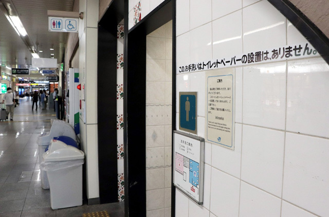 10年以上トイレットペーパーが設置されていなかった福山駅のトイレ