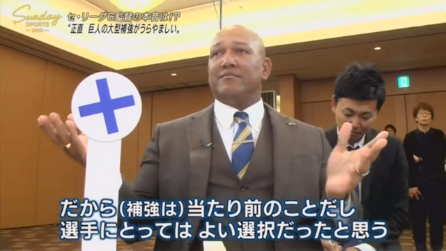 セリーグ6球団監督_座談会_NHK_31
