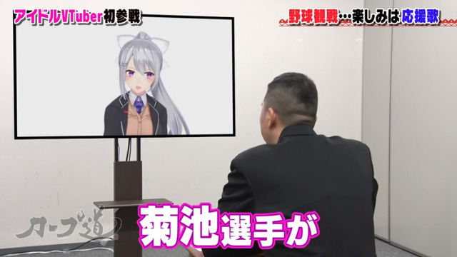 樋口楓_カープ道_27