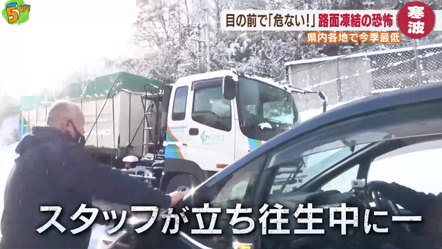 広島県_大雪_車の運転_凍結_スリップ_02