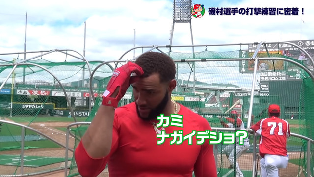 メヒア_日本語ペラペラ_12