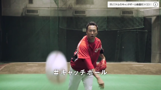 野球ソフトボール五輪復活CM_黒田博樹