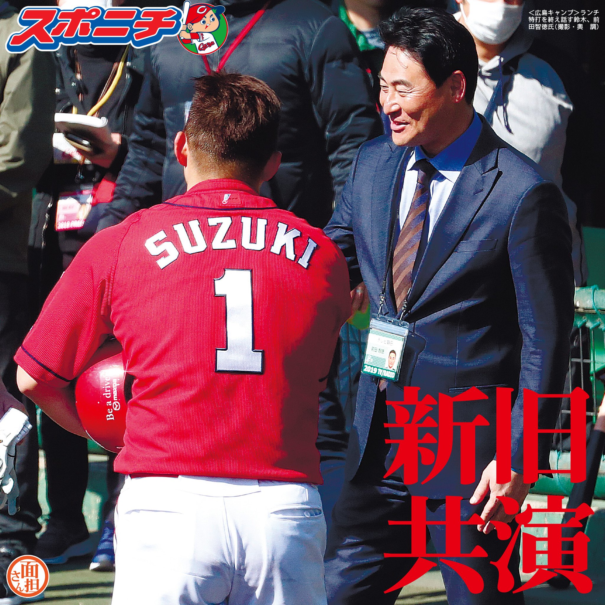 広島カープ00年以降の日本人年俸top5 緒方金本前田野村佐々岡 8億8500万円 広島東洋カープアンテナ 広島カープ00年以降の日本人年俸top5 緒方金本前田野村佐々岡 8億8500万円 広島東洋カープアンテナ