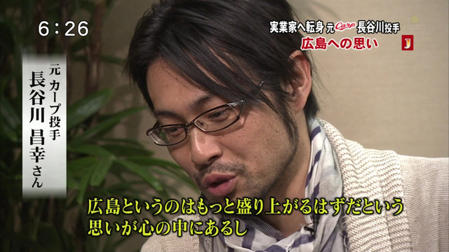 長谷川昌幸_カープ_07