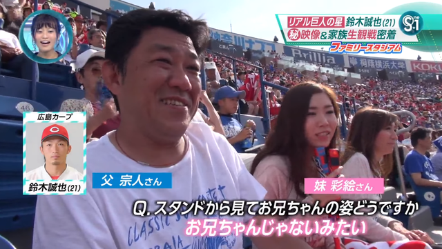 鈴木誠也アド街_06