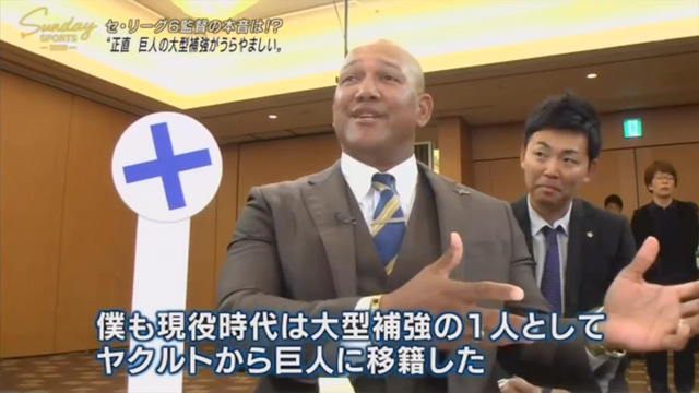 セリーグ6球団監督_座談会_NHK_28