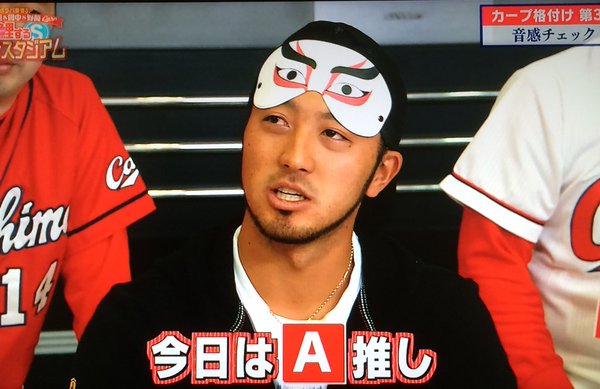 鯉する格付けスタジアム_06