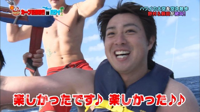 カープ優勝旅行INハワイ (34)