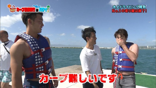 カープ優勝旅行INハワイ (86)