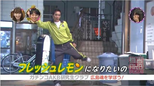 竹原レモン