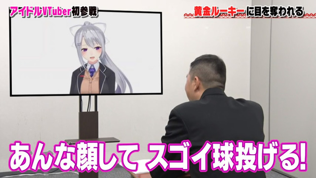 樋口楓_カープ道_19