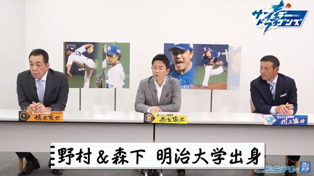 森下暢仁が中日を苦しめた選手に選出_29