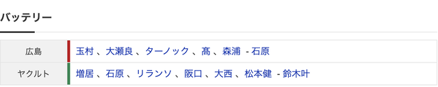 スクリーンショット 2026-09-14 21.50.35