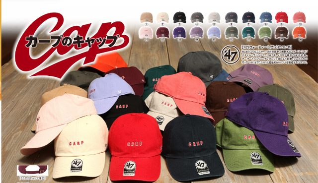 carp_cap