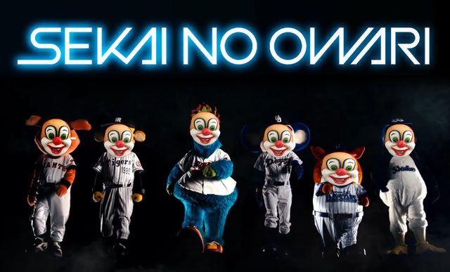 セ界恐慌