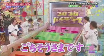 VS嵐_17