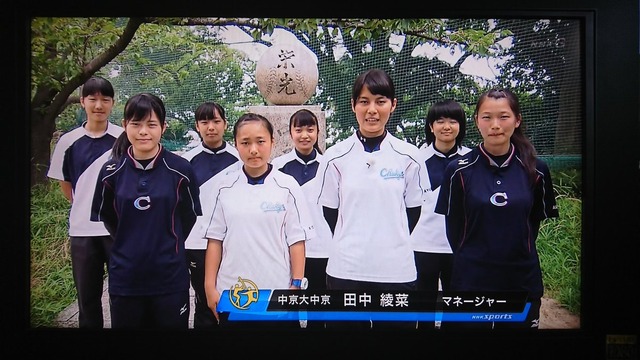 広陵中京マネージャー比較 (1)