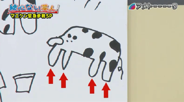 マエケン絵心ない芸人_97