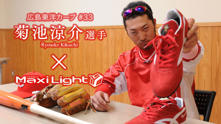 maxi_kr01