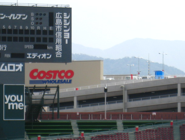 コストコ_屋上