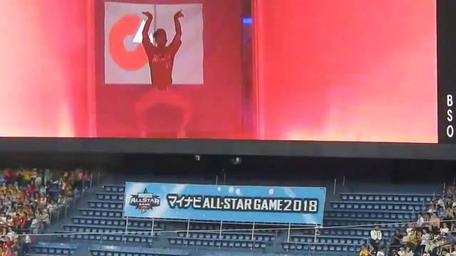 鈴木誠也オールスター2018年登場ポーズ