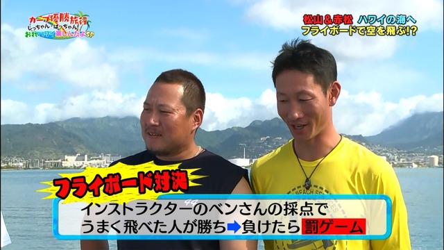 金ぶち_カープハワイ旅行_44