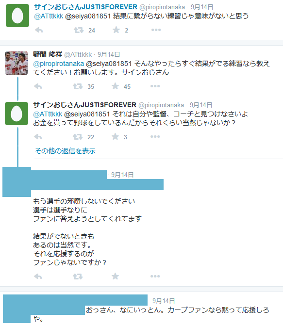 サインおじさん_03