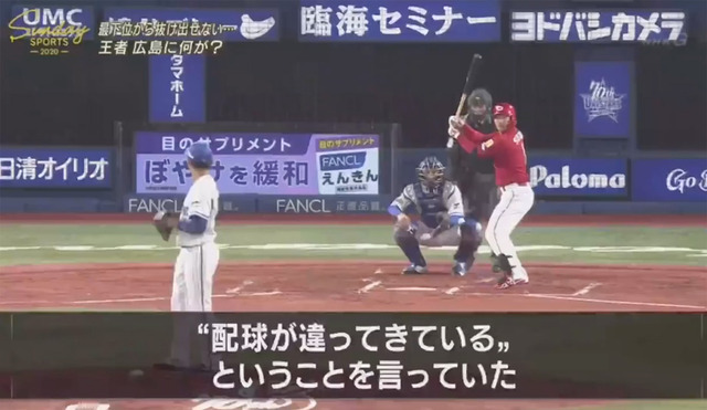 カープ緒方監督丸の穴が呪文のように効いてくる_14