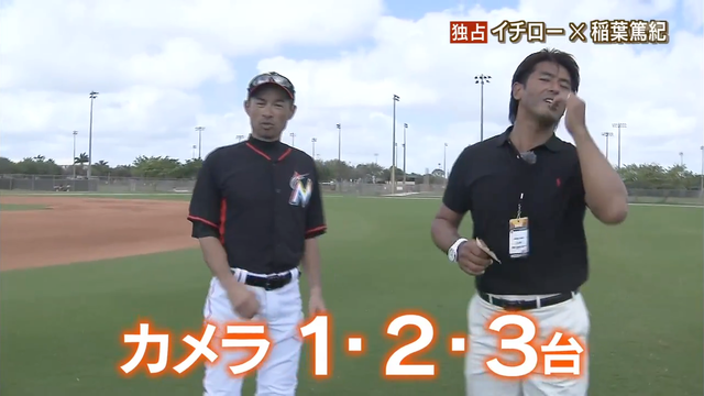 イチロー_稲葉_対談_報道ステーション_17
