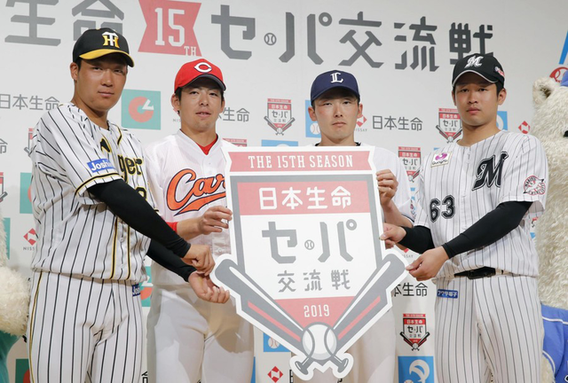 広島西武交流戦