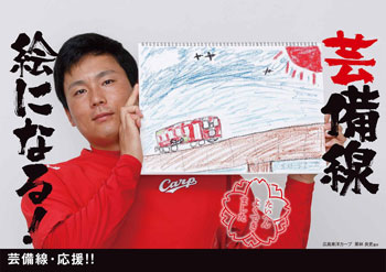 芸備線絵になる_栗林良吏