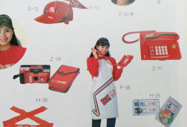 1987_カープグッズ_06