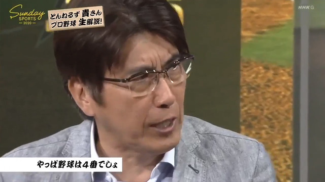 石橋貴明_畠山愛理_鈴木誠也_メジャー_サンデースポーツ_04