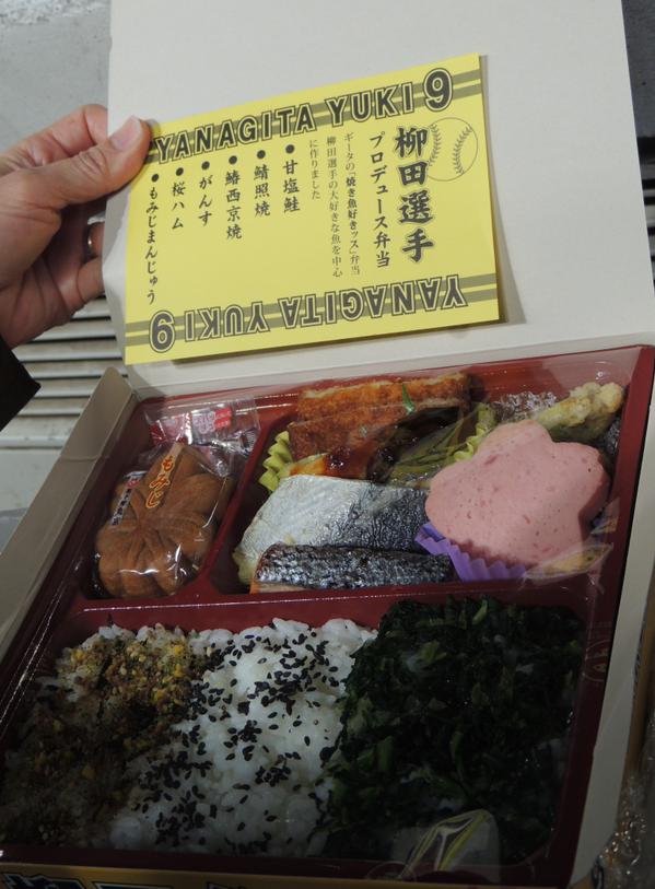 柳田弁当もみじ饅頭