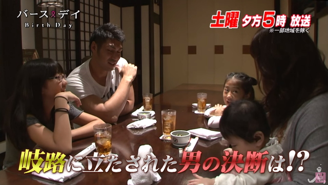 バースデイ_栗原健太_03