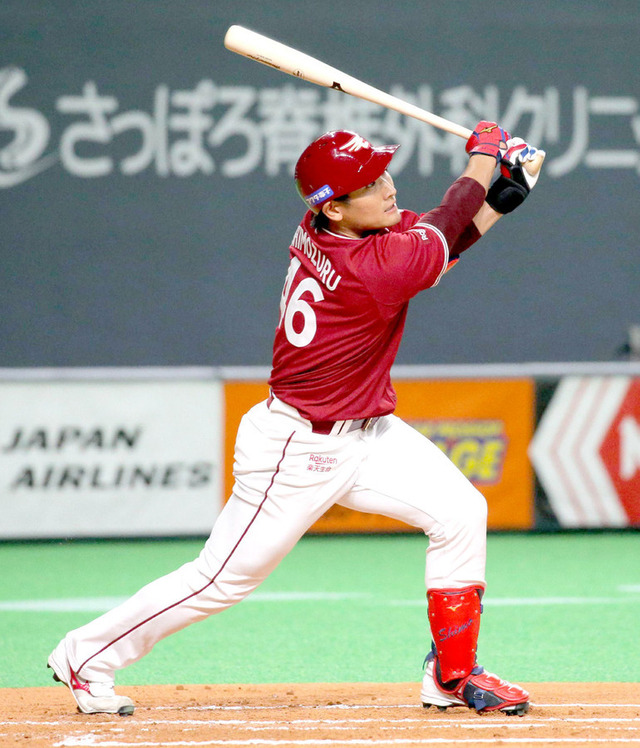楽天下水流昂1号2ランホームラン
