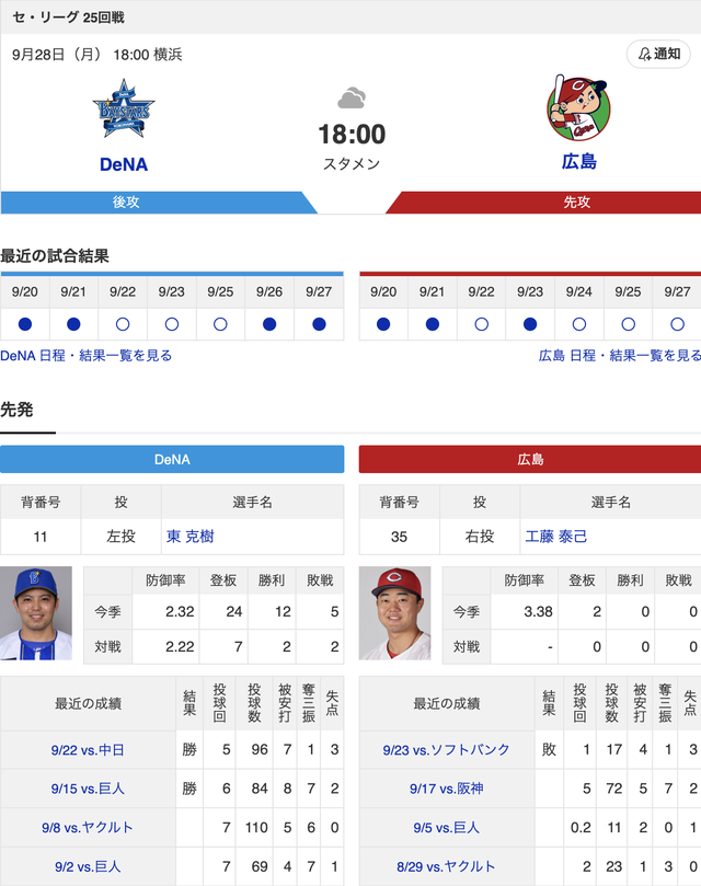 スクリーンショット 2026-09-28 17.32.06