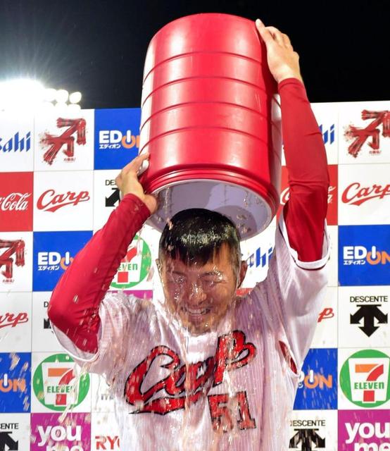 鈴木誠也水かけ自爆
