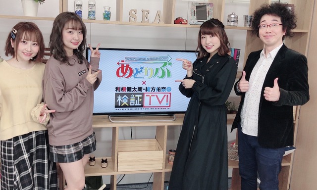 緒方佑奈_神対応_08