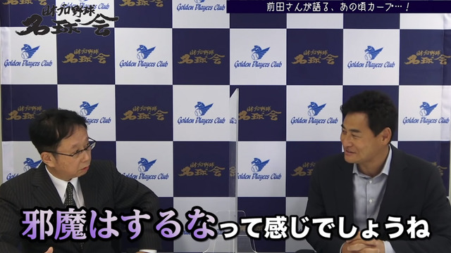 前田智徳_過去のカープぶっちゃけトーク_14
