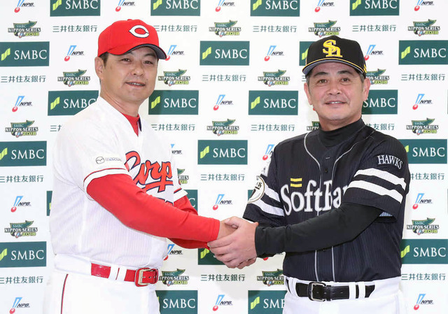 カープホークス日本シリーズ2018年
