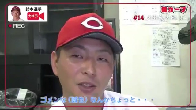 大瀬良_鈴木誠也_怪我_責任を感じる_02