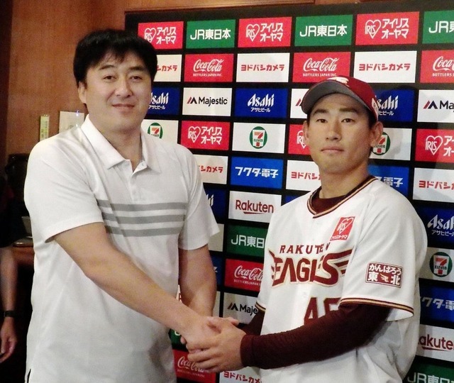 下水流昂楽天入団会見