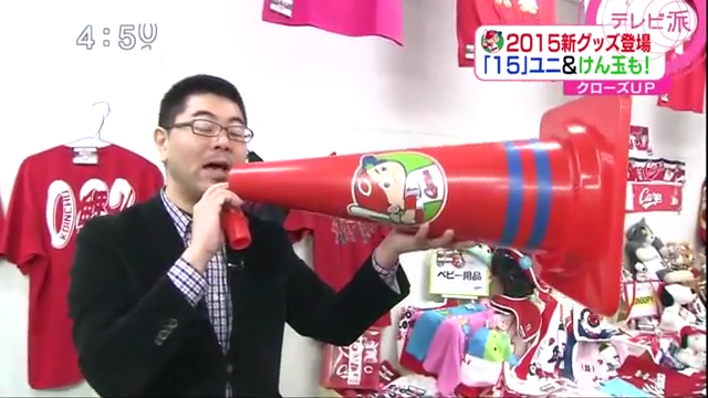 カープグッズ_2015_18