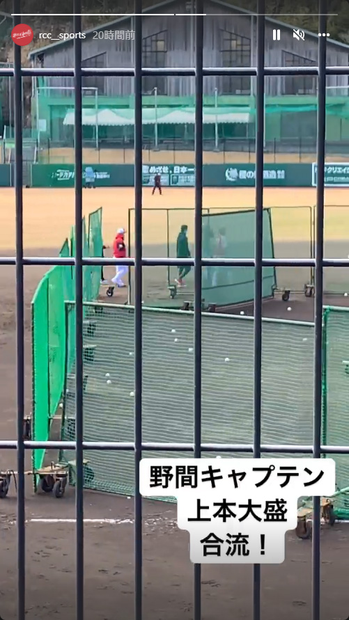 カープ野間&大盛&上本、1軍キャンプに合流